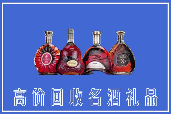 海北回收洋酒
