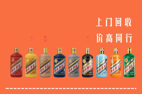 海北回收茅台酒