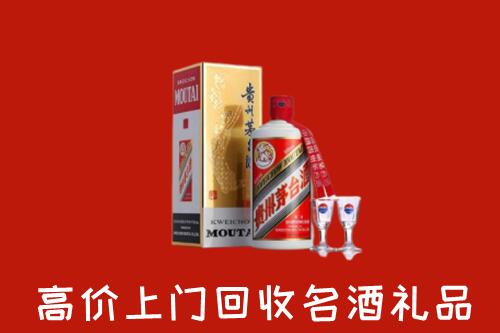 海北回收茅台酒