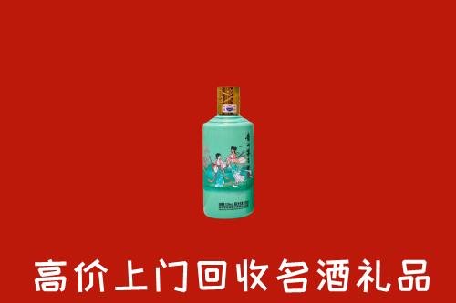 海北回收24节气茅台酒