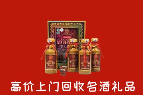 海北回收50年茅台酒
