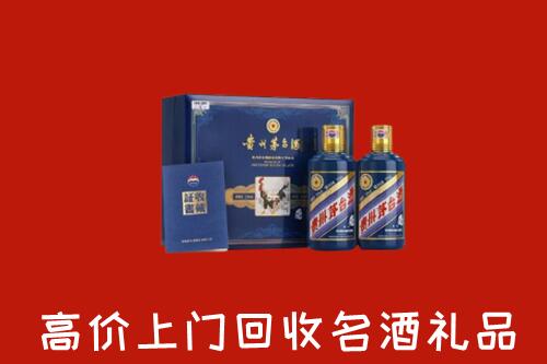 海北回收生肖茅台酒