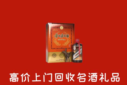 海北回收贵宾特制茅台酒