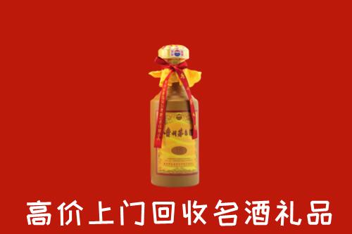 海北回收茅台酒