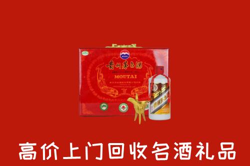 海北回收茅台酒瓶