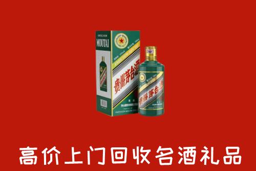 海北回收五星茅台酒