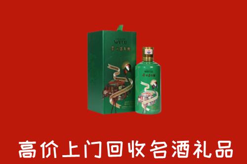 海北回收出口茅台酒