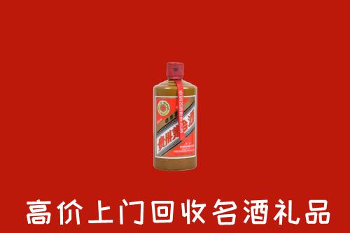 海北回收陈酿茅台酒